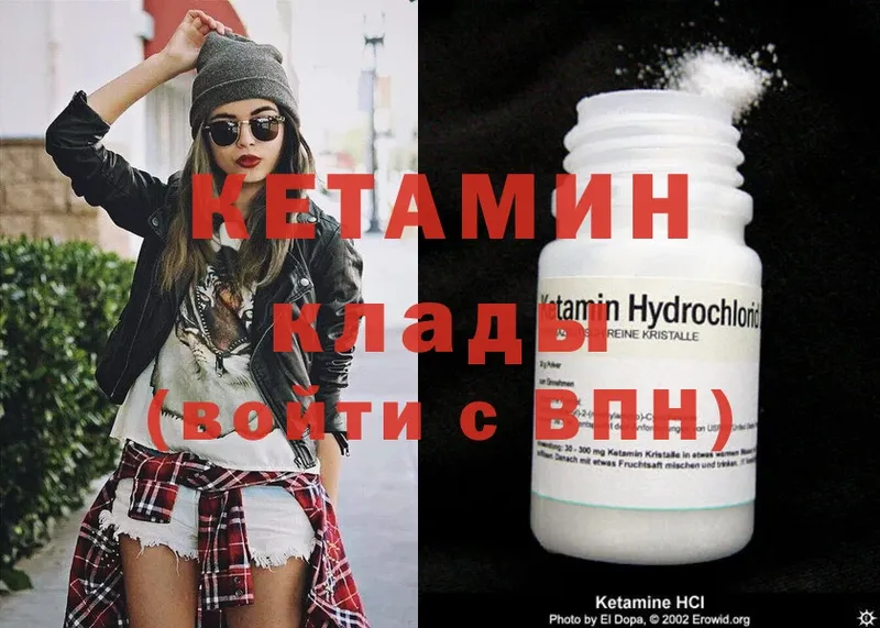 ссылка на мегу ТОР  Томск  Кетамин ketamine 