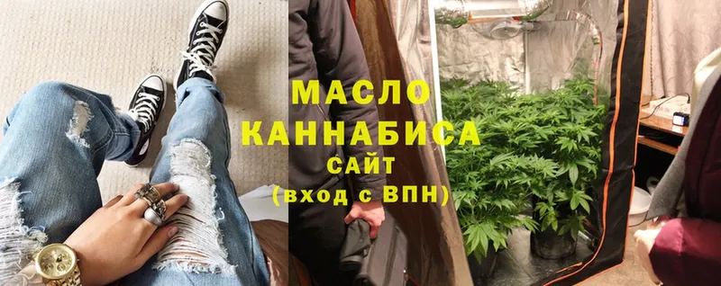 Дистиллят ТГК Wax  omg зеркало  Томск 